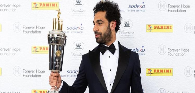 محمد صلاح محمد صلاح